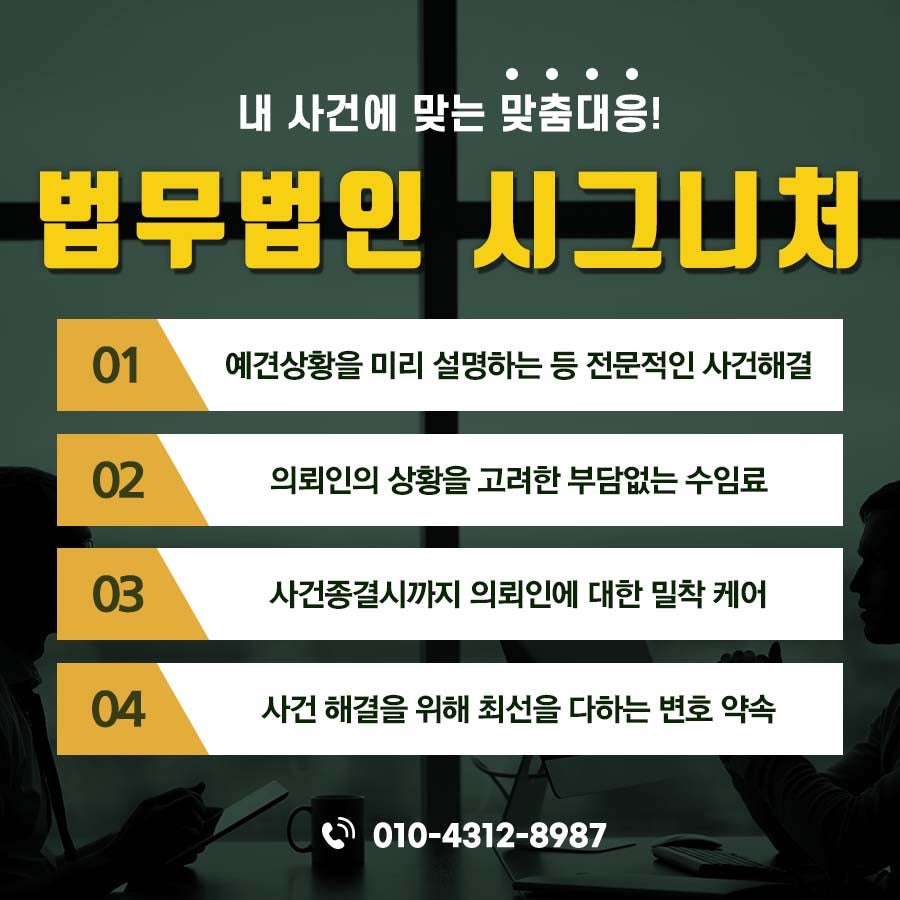 45억 원대 비트코인 관련 특경 사기 혐의, 구속영장 기각 사례 대표 이미지