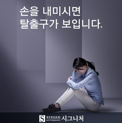 사기 혐의로 1심 징역 1년 법정구속, 항소심 첫 공판 전 보석 후 집행유예 선고 대표 이미지